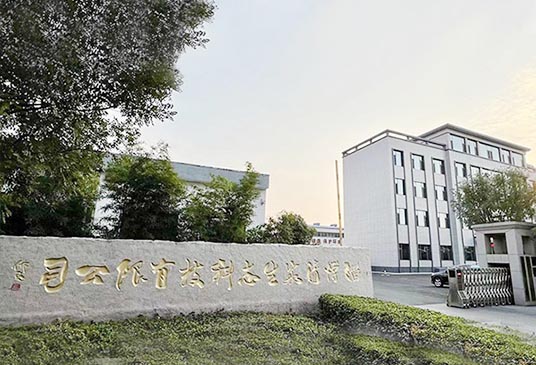 山東齊城清泉生態科技股份有限公司
