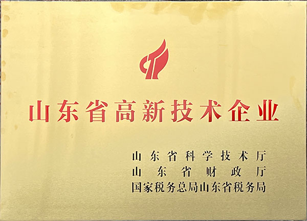 高新技術企業.jpg