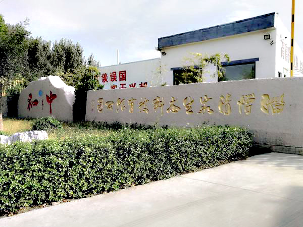 水處理劑碳源生產廠家山東齊城清泉生態科技股份有限公司