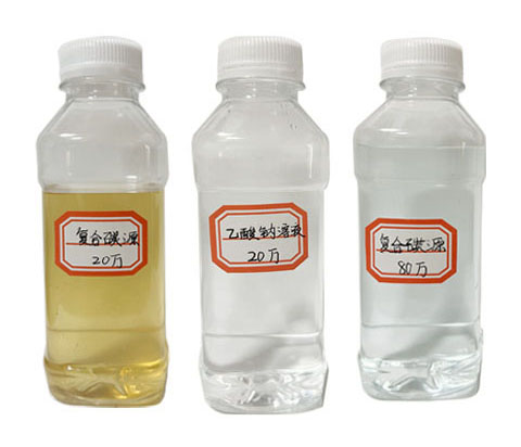 復(fù)合碳源與乙酸鈉溶液在污水處理中的優(yōu)勢(shì)